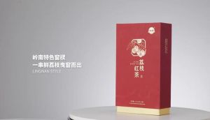 荔枝紅茶