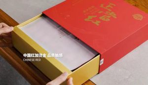 正當(dāng)紅